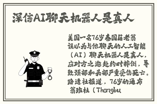 51吃瓜.world戴璐蘑菇