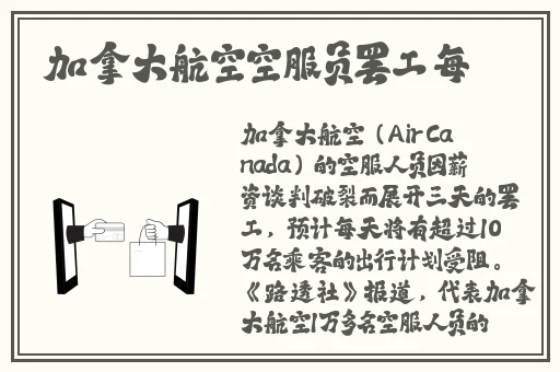 反差婊吃瓜黑料**长征免费